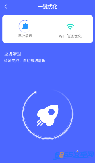 銳捷文件管理