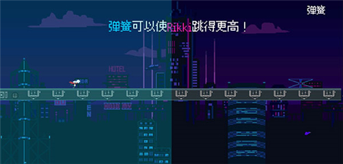 賽博沖刺