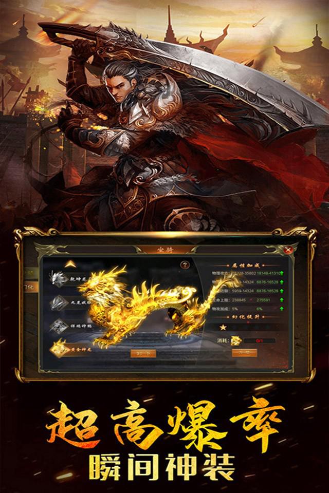 雷霆銘文