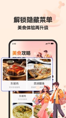 高能衛(wèi)星導(dǎo)航