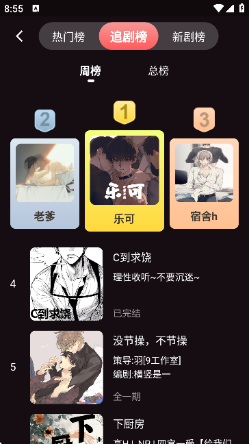 浮光fm免費聽