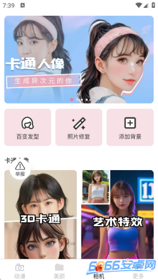 霧森相機