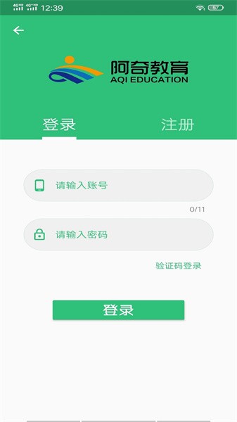 口腔醫學技術士