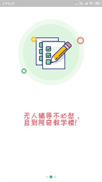 口腔醫學技術士