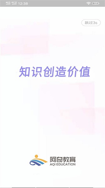 口腔醫學技術士