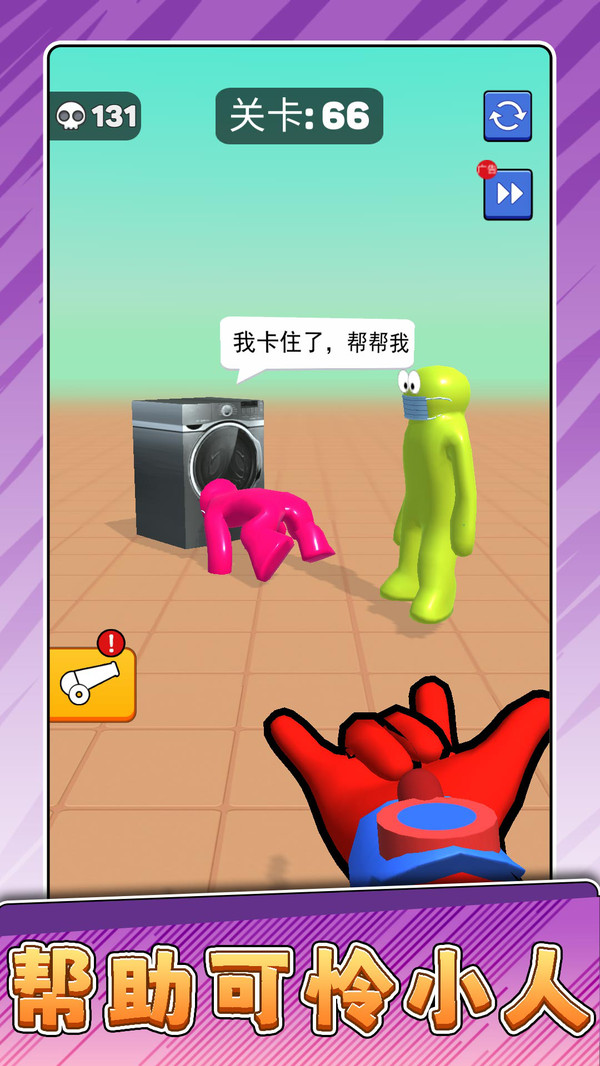 一擊槍魂