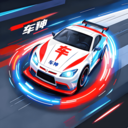 佚名車神