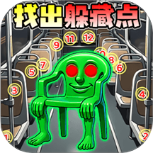 山海經腦洞闖關