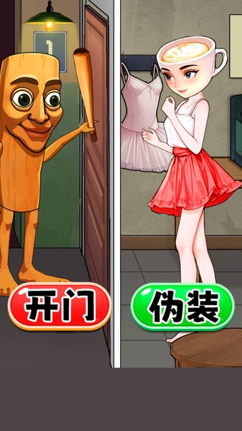 幫她找出真兇