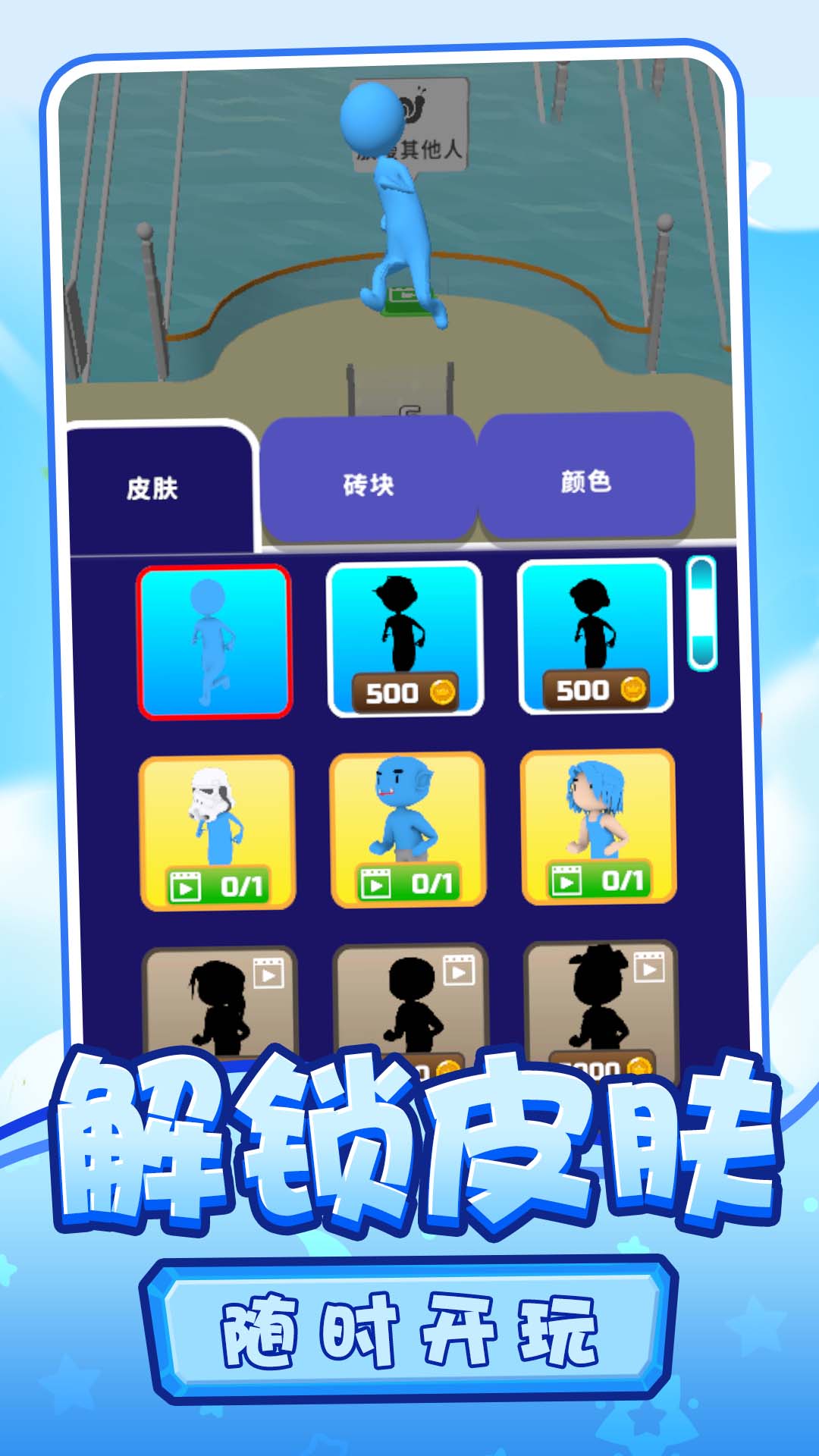 策略英雄