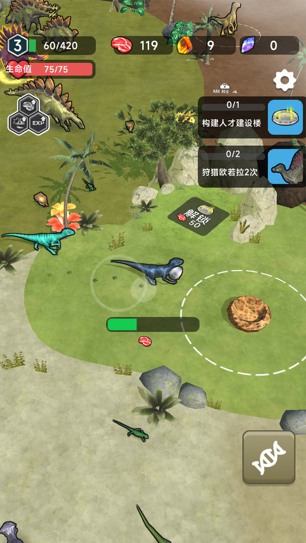 塔防保衛戰