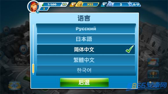 烹飪發(fā)燒友官方正版
