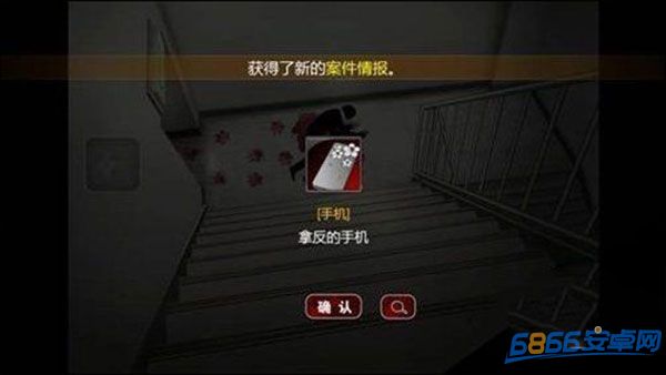 口袋偵探2