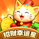 招財幸運星