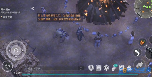 地球末日生存內置菜單版