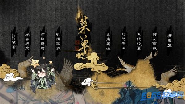 游戲攻略截圖2