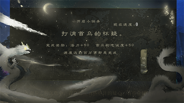 應(yīng)海看潮生