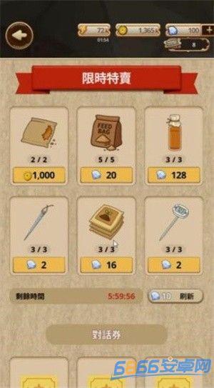 游戲玩法4