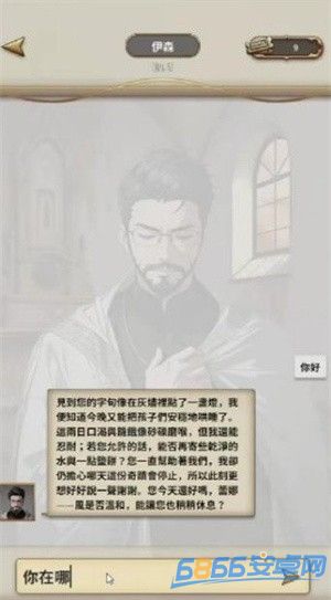 游戲玩法2