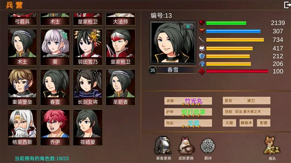 戰(zhàn)棋英雄王子復(fù)仇記
