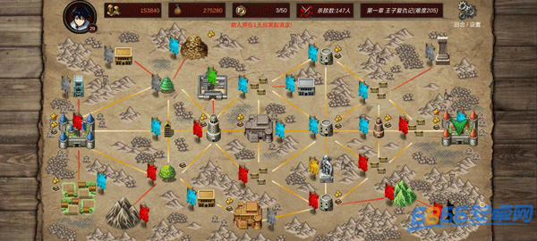 戰(zhàn)棋英雄王子復(fù)仇記