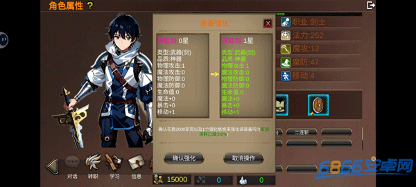 戰(zhàn)棋英雄王子復(fù)仇記