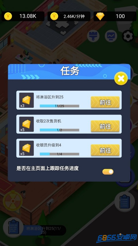 浴皇大帝