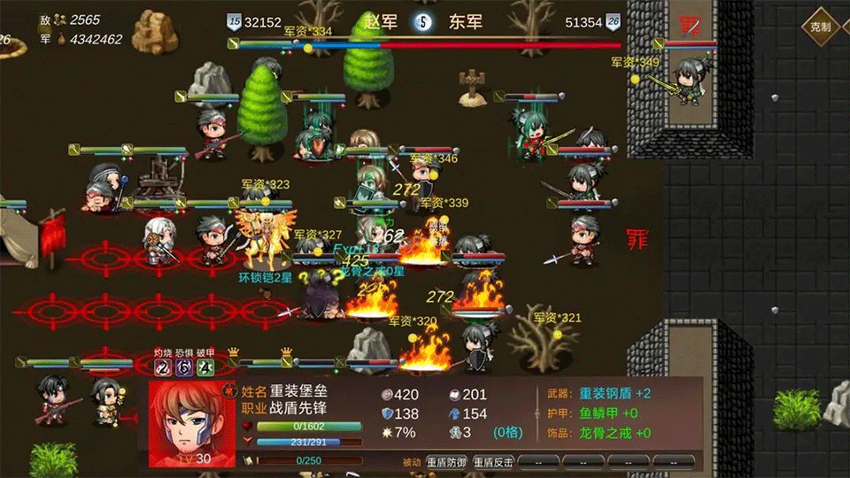 戰(zhàn)棋英雄王子復(fù)仇記