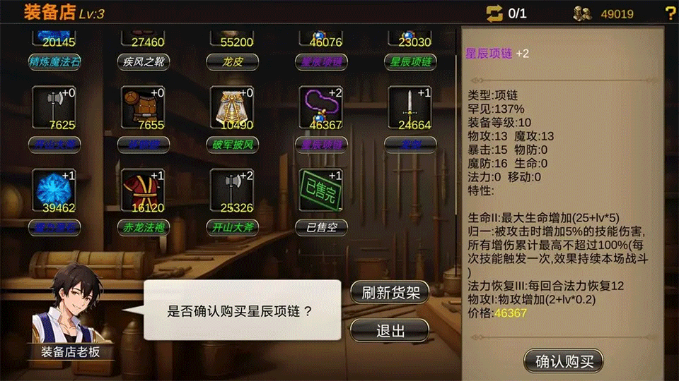 戰(zhàn)棋英雄王子復(fù)仇記