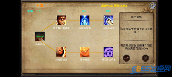 戰(zhàn)棋英雄王子復(fù)仇記