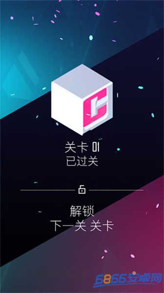 電音超跑