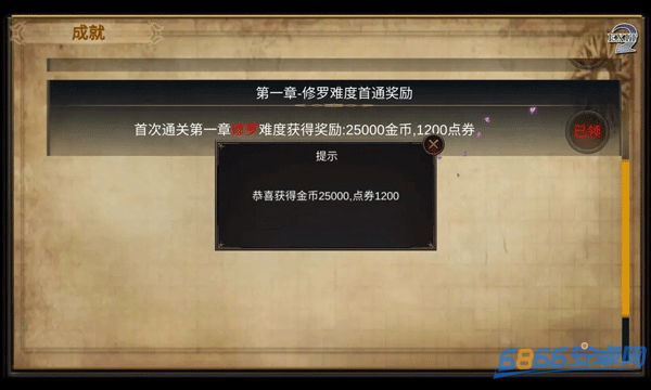 戰(zhàn)棋英雄王子復(fù)仇記