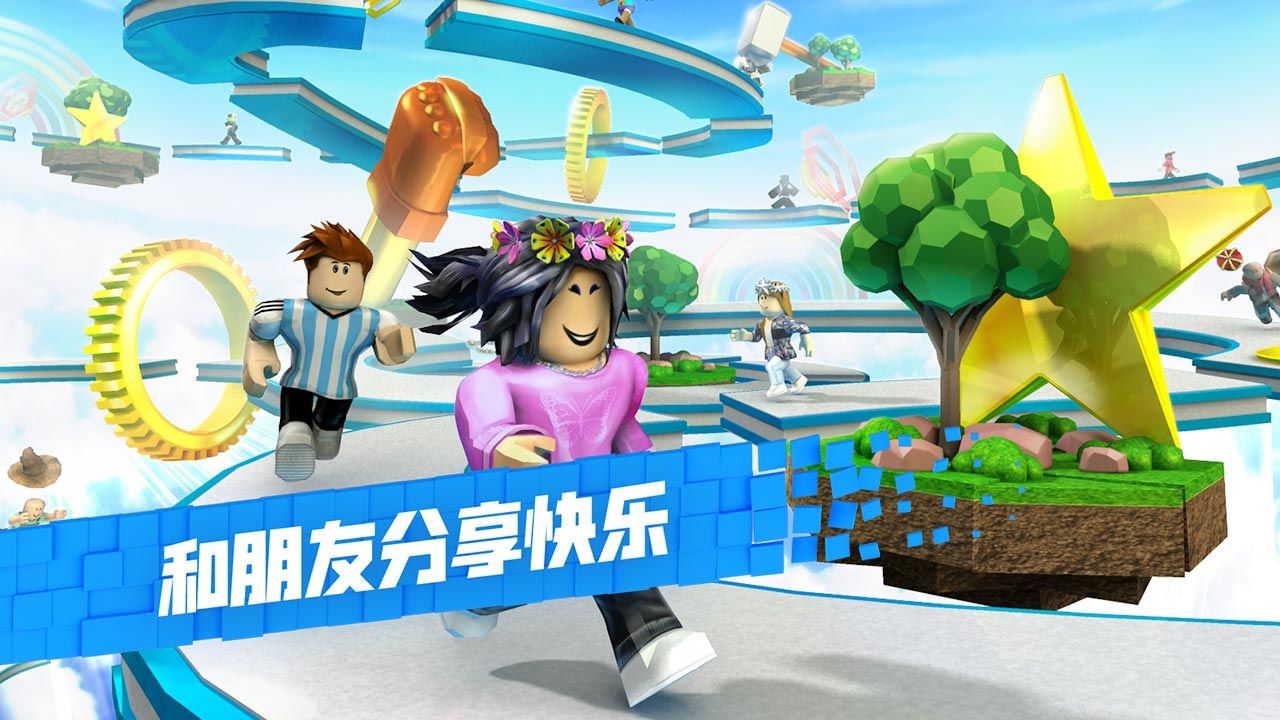 roblox舉重模擬器