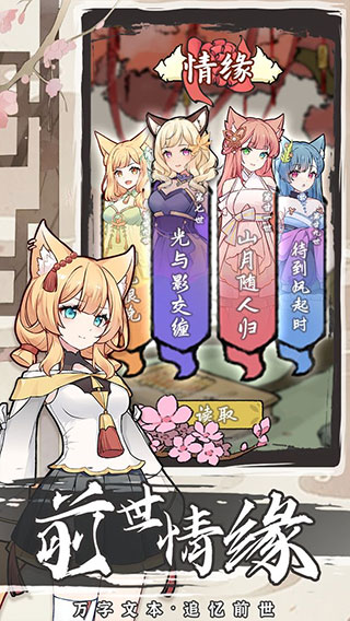 我要養(yǎng)狐妖2
