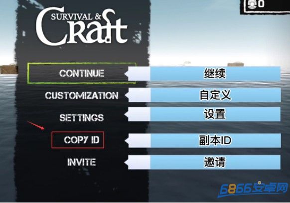 木筏生存