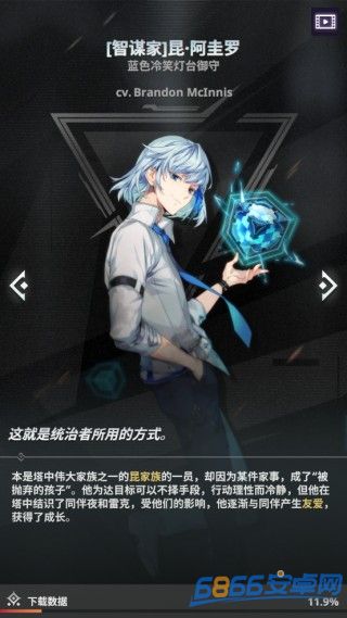 神之塔new world最新版