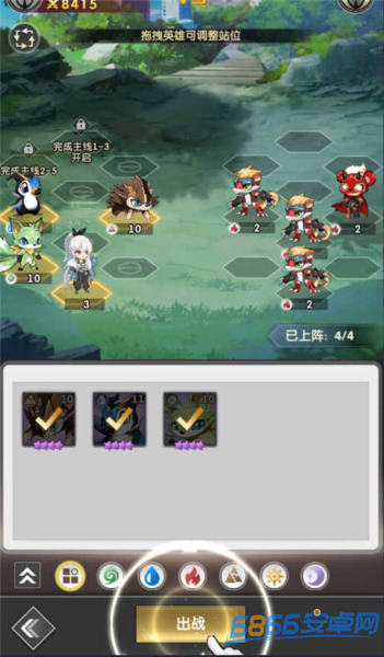 魔晶獵人之熱血出擊