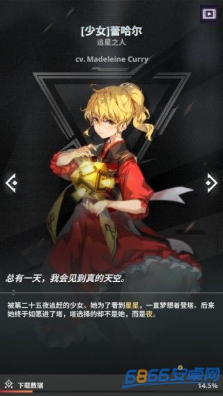 神之塔new world最新版
