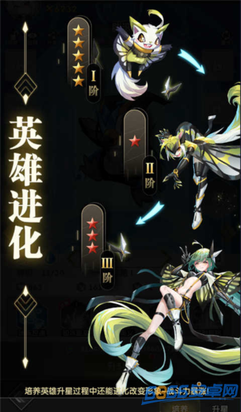 魔晶獵人之熱血出擊
