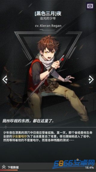 神之塔new world最新版