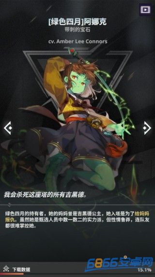 神之塔new world最新版